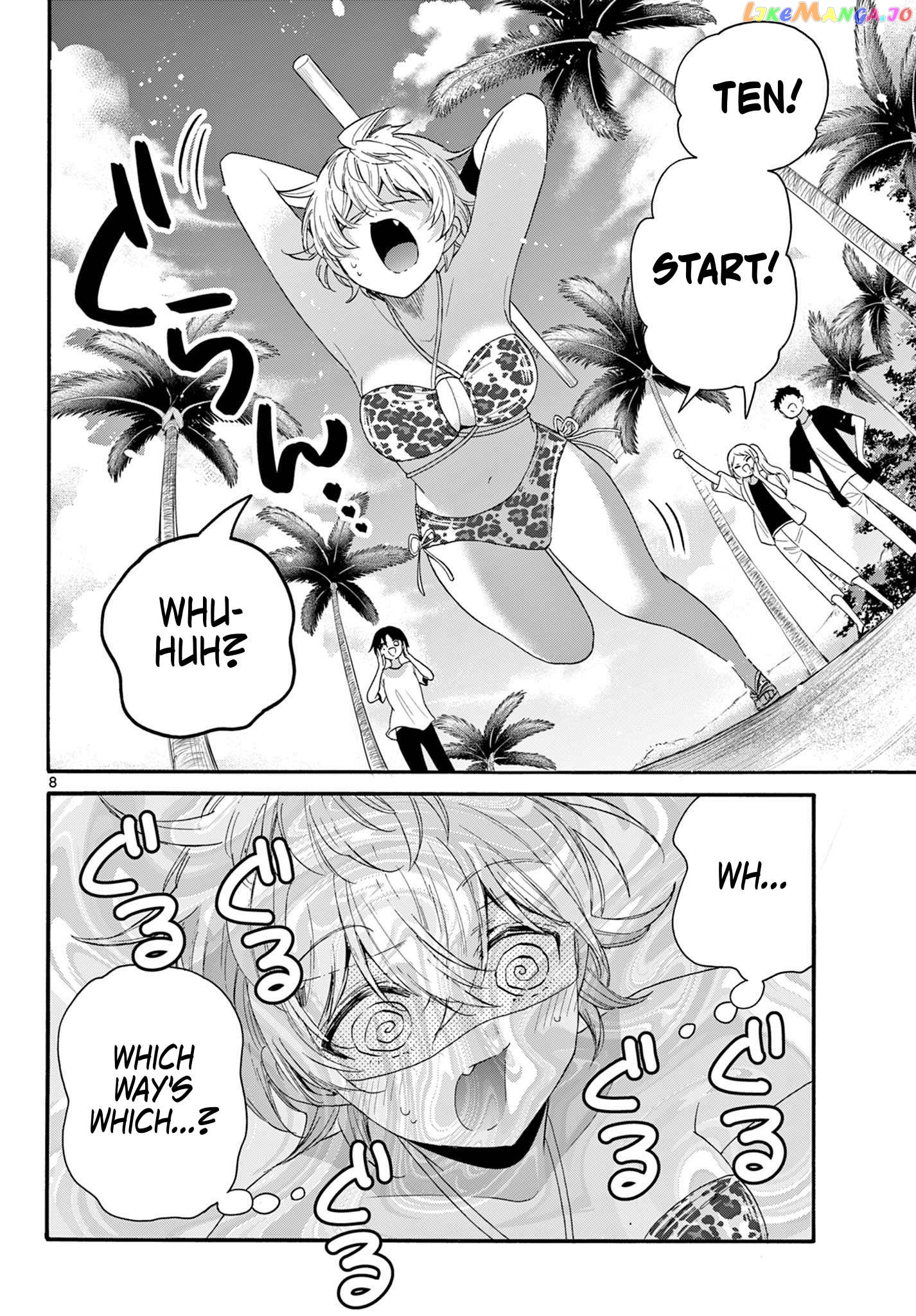 Read Mikadono Sanshimai Wa Angai Choroi EN Manga Online