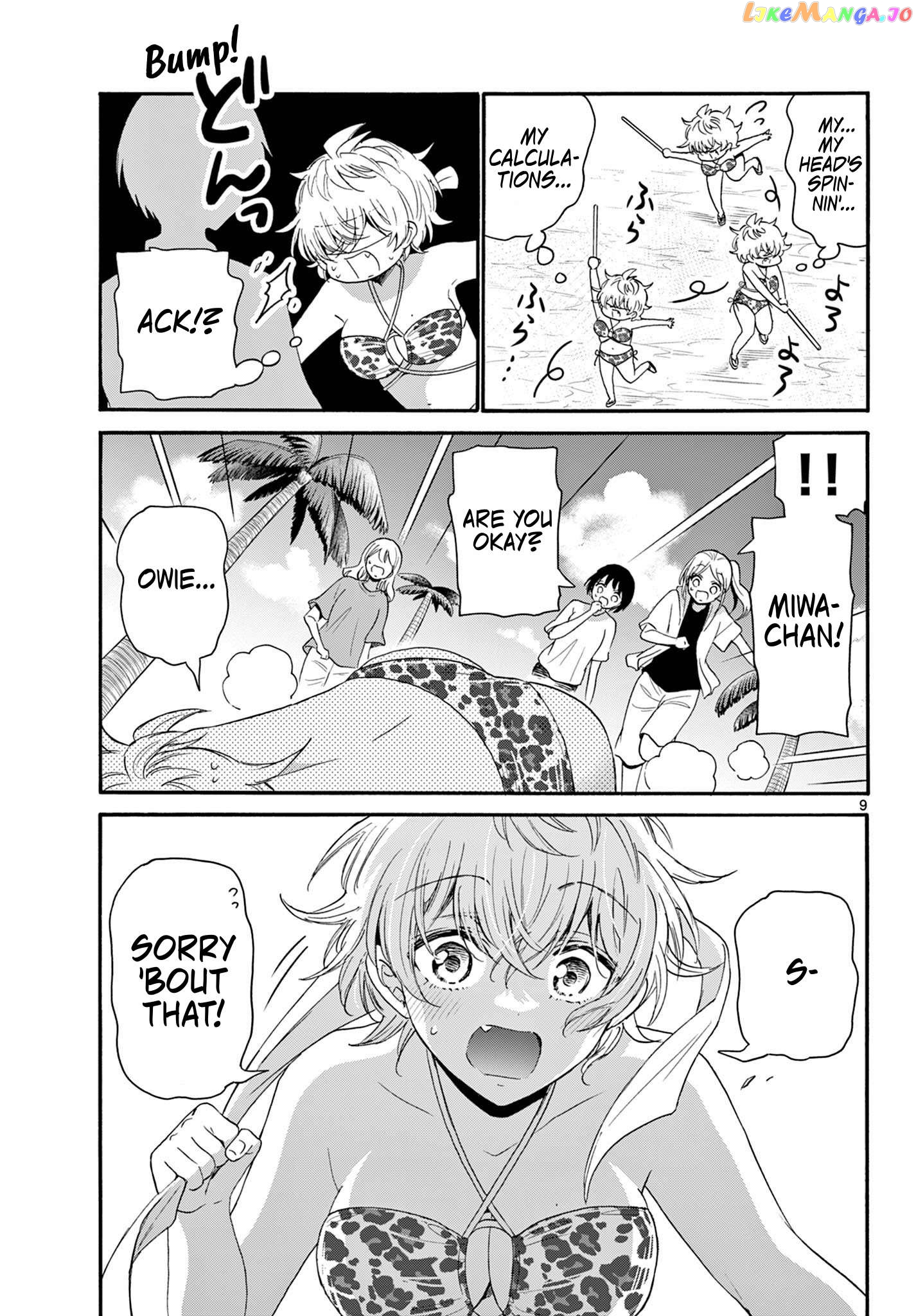Read Mikadono Sanshimai Wa Angai Choroi EN Manga Online