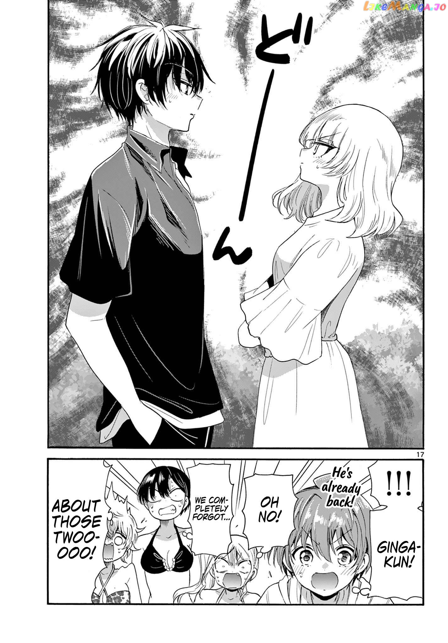 Read Mikadono Sanshimai Wa Angai Choroi EN Manga Online