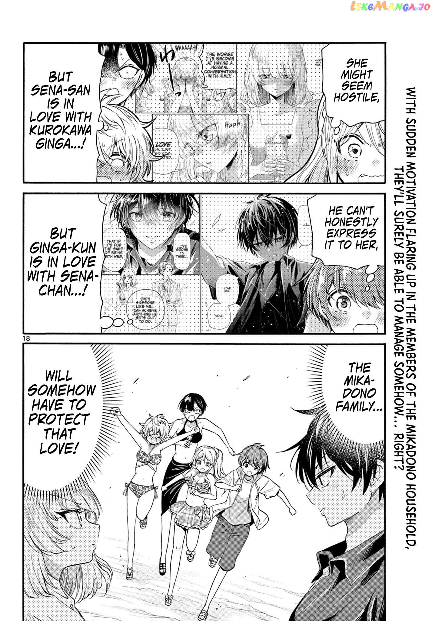 Read Mikadono Sanshimai Wa Angai Choroi EN Manga Online