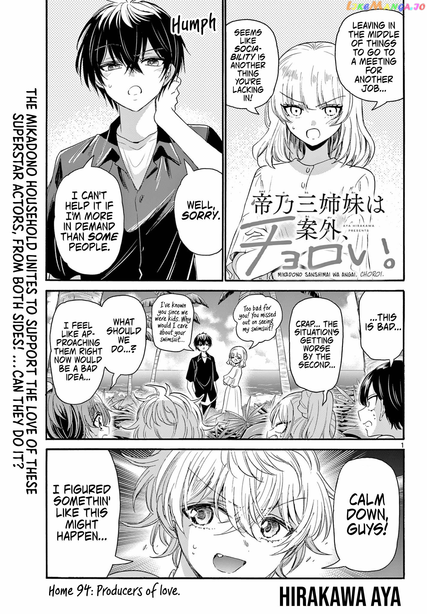 Read Mikadono Sanshimai Wa Angai Choroi EN Manga Online