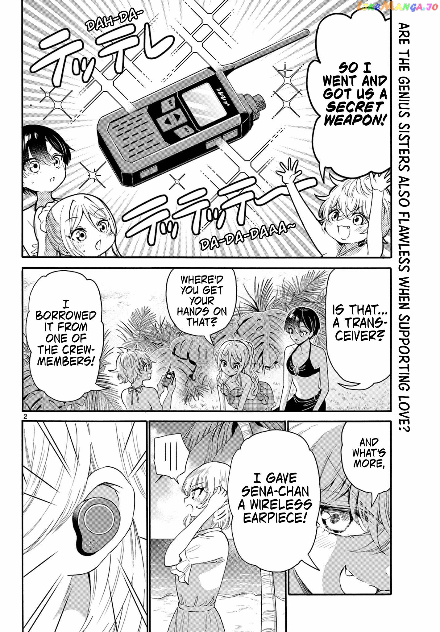 Read Mikadono Sanshimai Wa Angai Choroi EN Manga Online