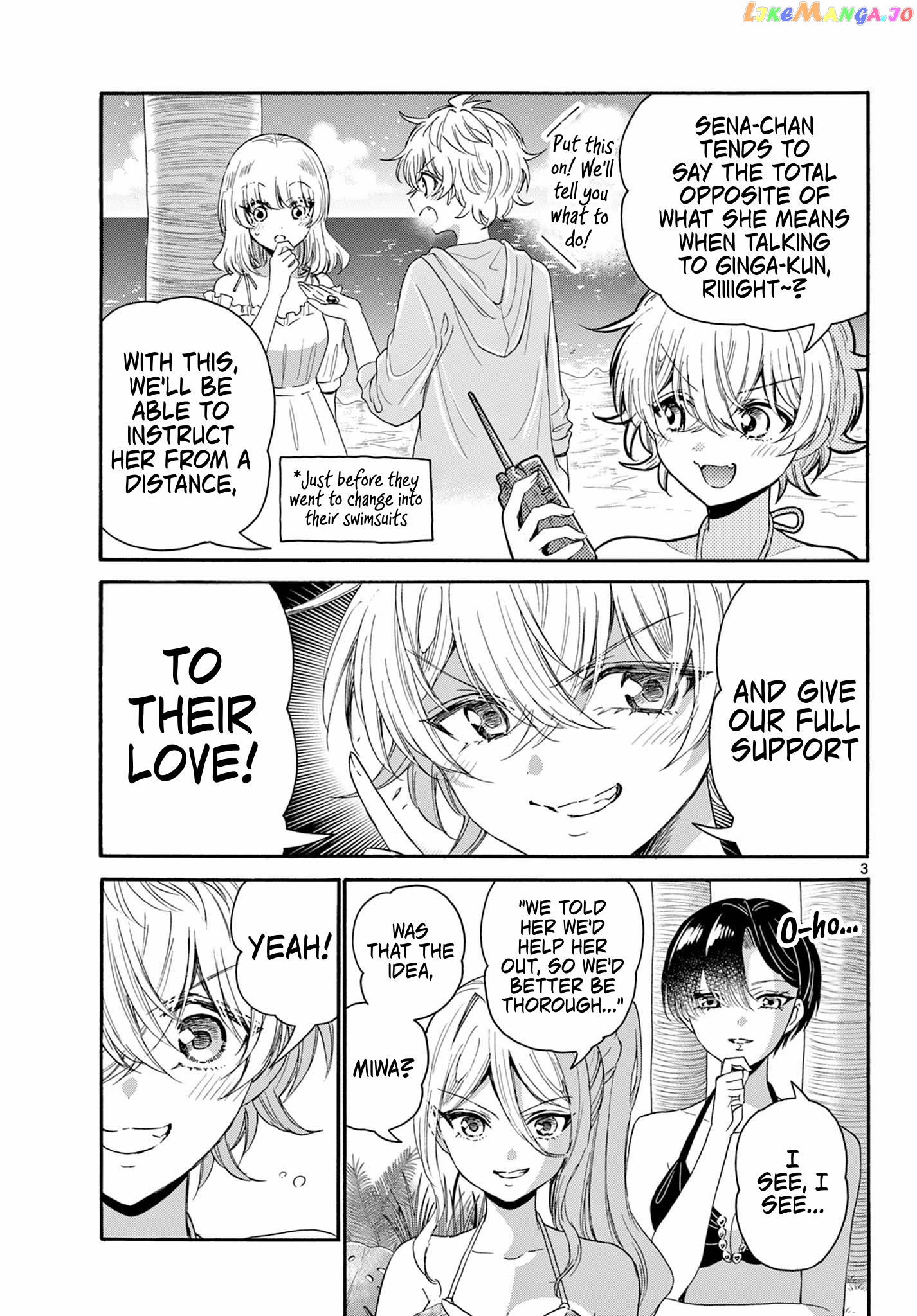Read Mikadono Sanshimai Wa Angai Choroi EN Manga Online