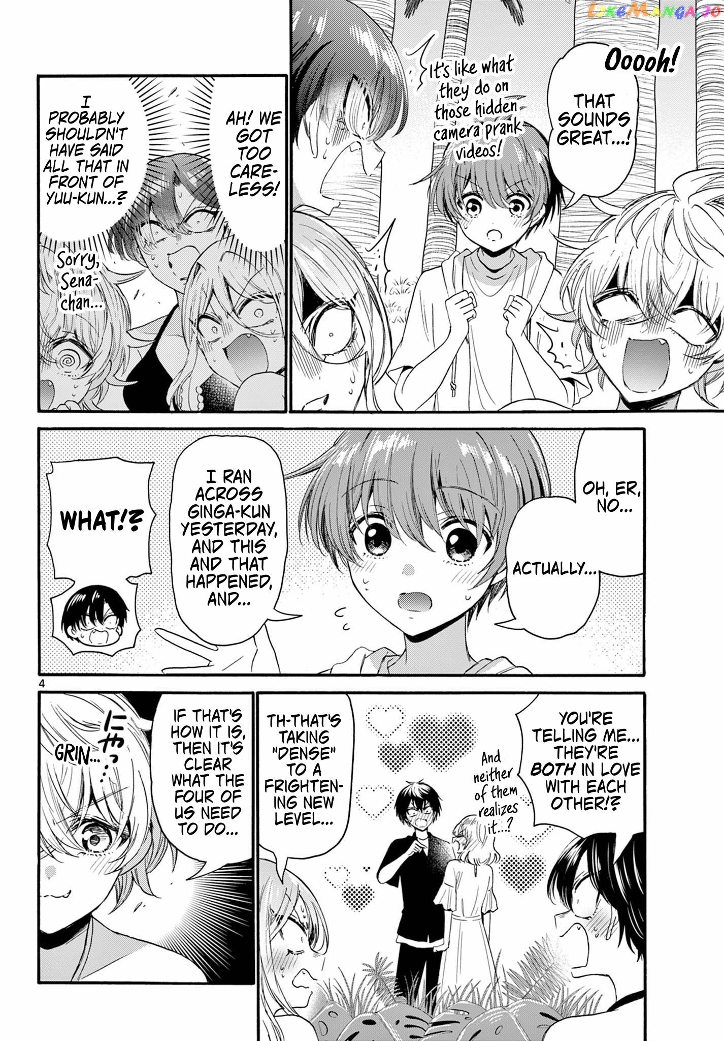 Read Mikadono Sanshimai Wa Angai Choroi EN Manga Online