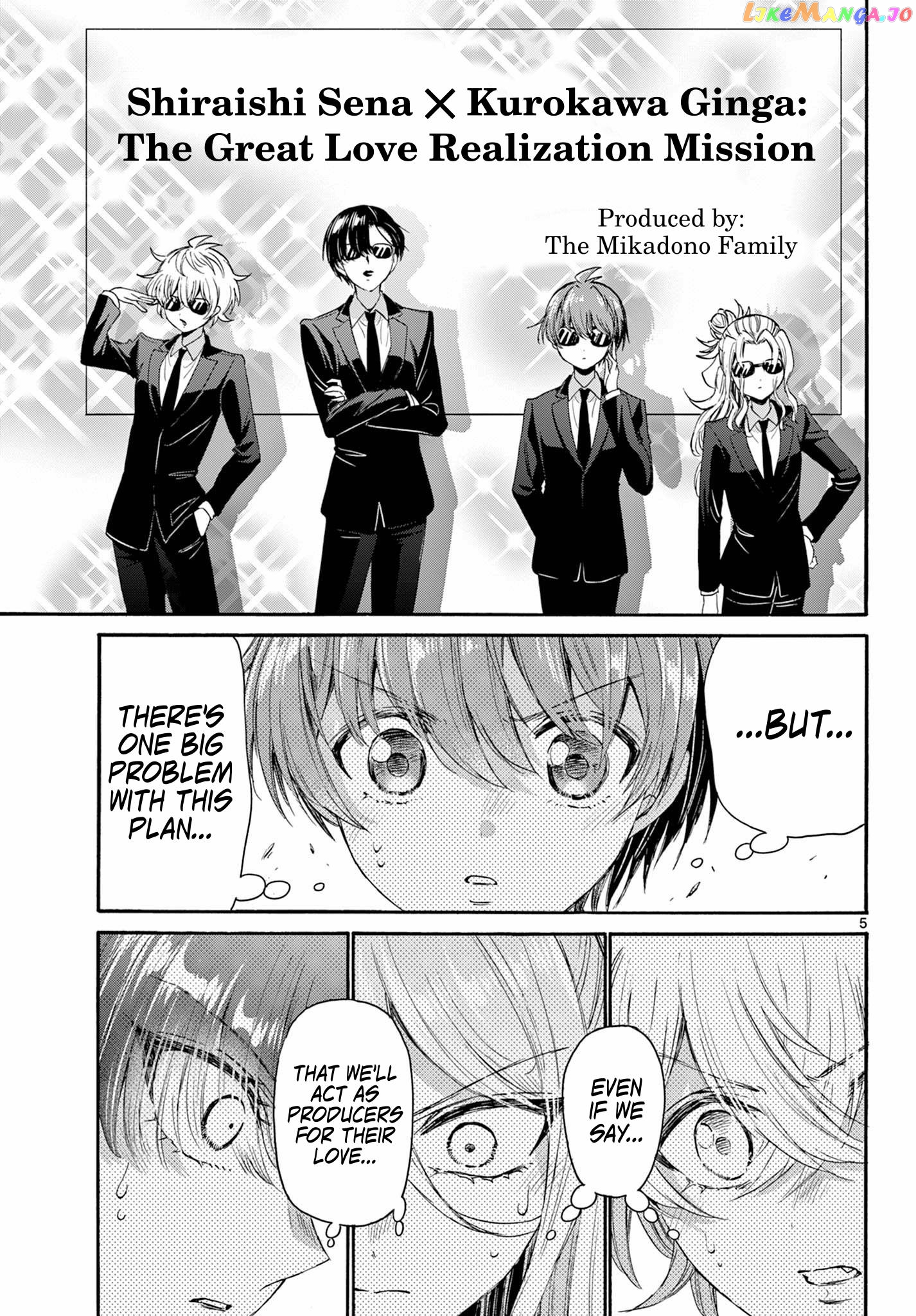 Read Mikadono Sanshimai Wa Angai Choroi EN Manga Online