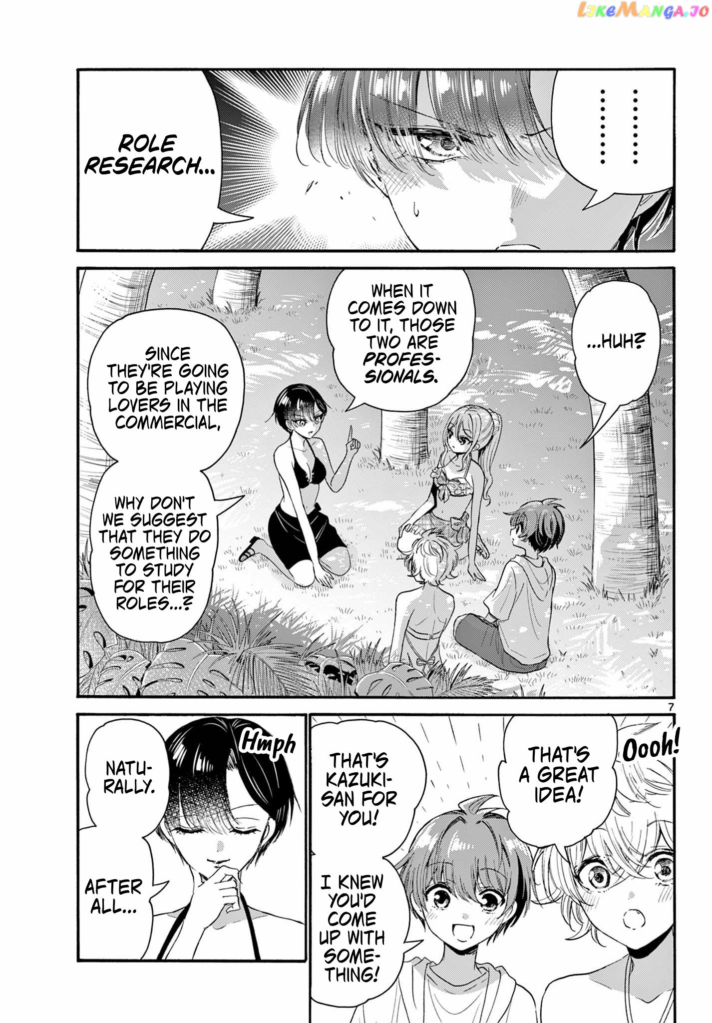 Read Mikadono Sanshimai Wa Angai Choroi EN Manga Online