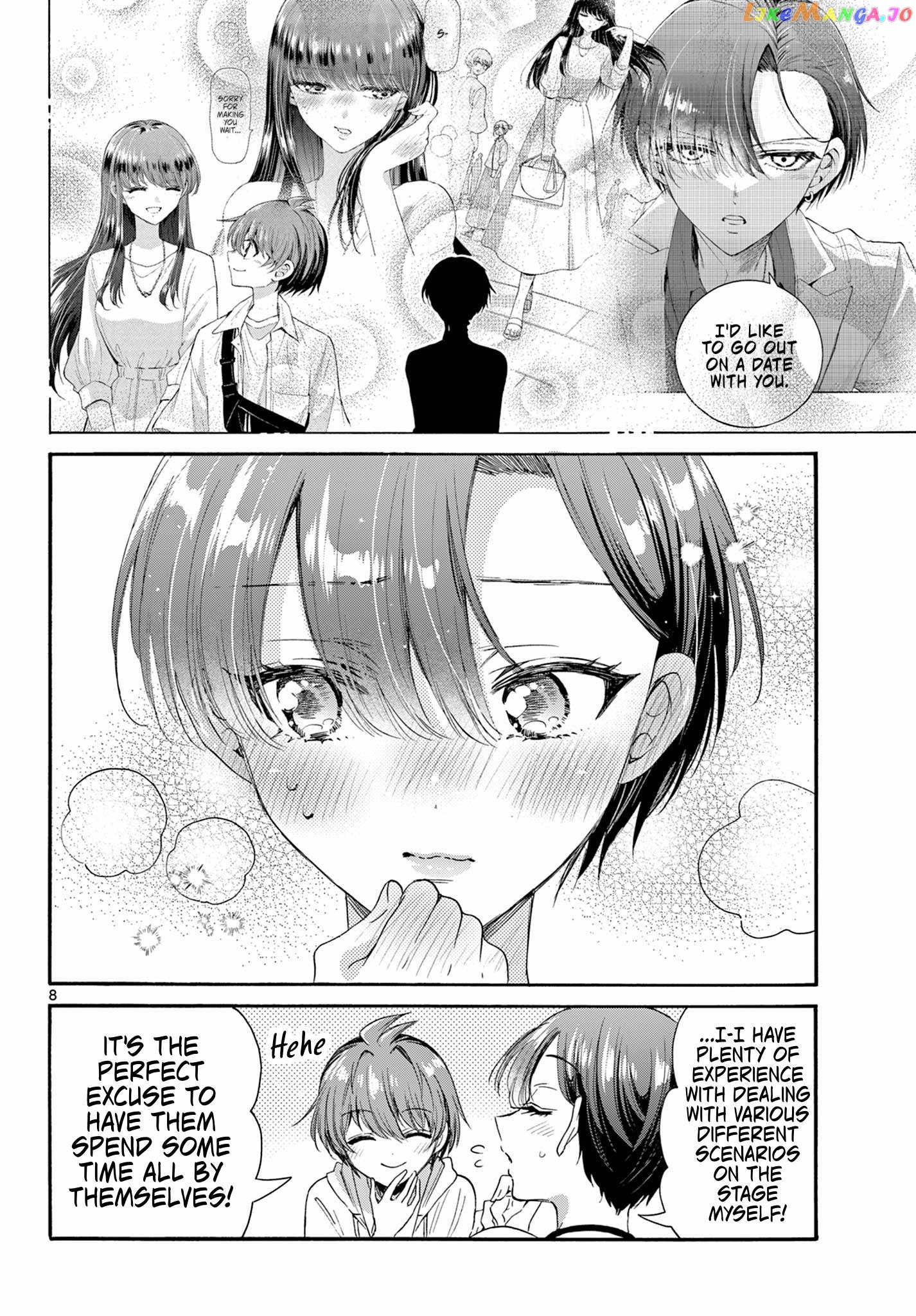 Read Mikadono Sanshimai Wa Angai Choroi EN Manga Online