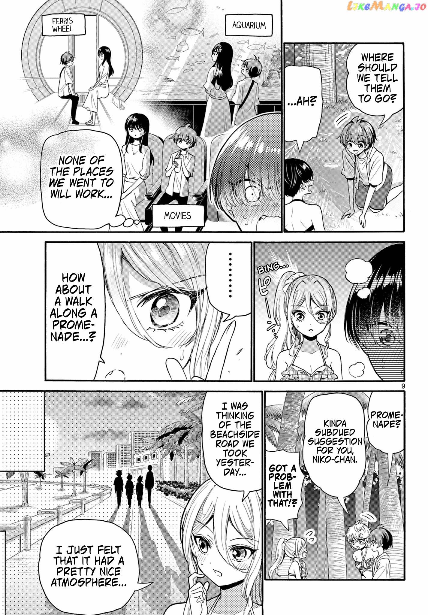 Read Mikadono Sanshimai Wa Angai Choroi EN Manga Online