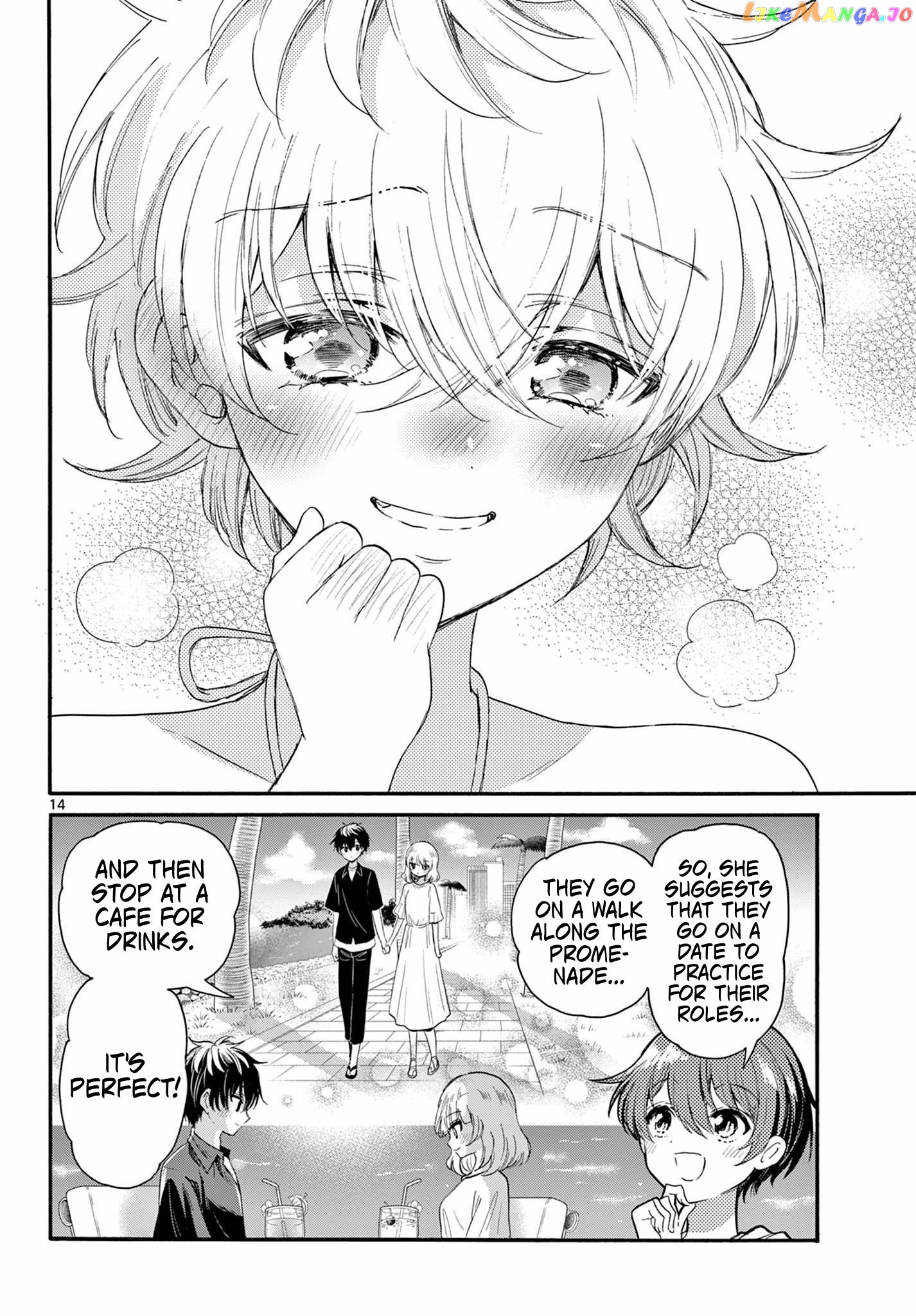 Read Mikadono Sanshimai Wa Angai Choroi EN Manga Online