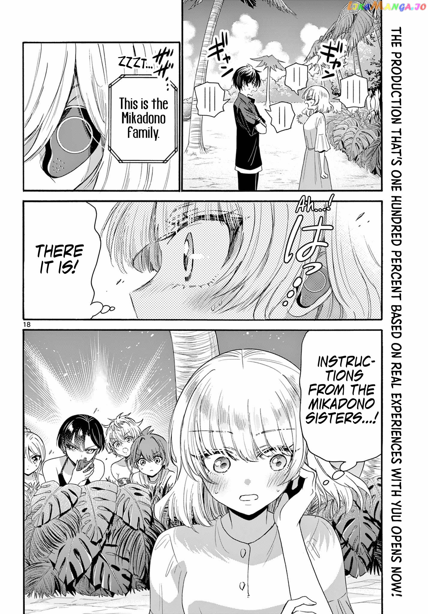 Read Mikadono Sanshimai Wa Angai Choroi EN Manga Online