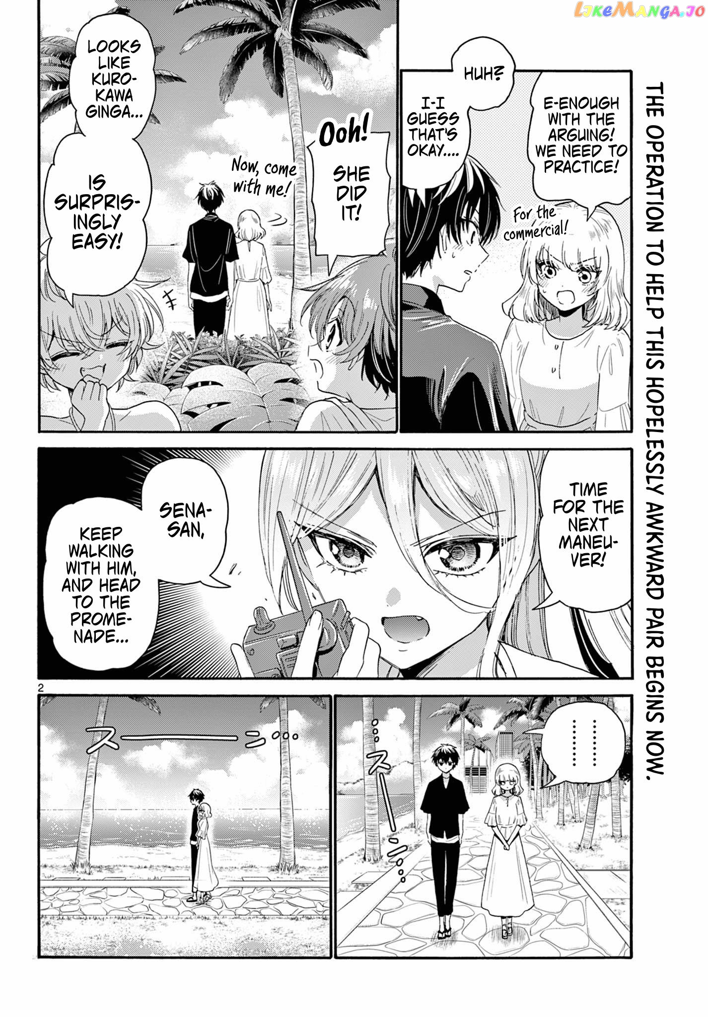 Read Mikadono Sanshimai Wa Angai Choroi EN Manga Online