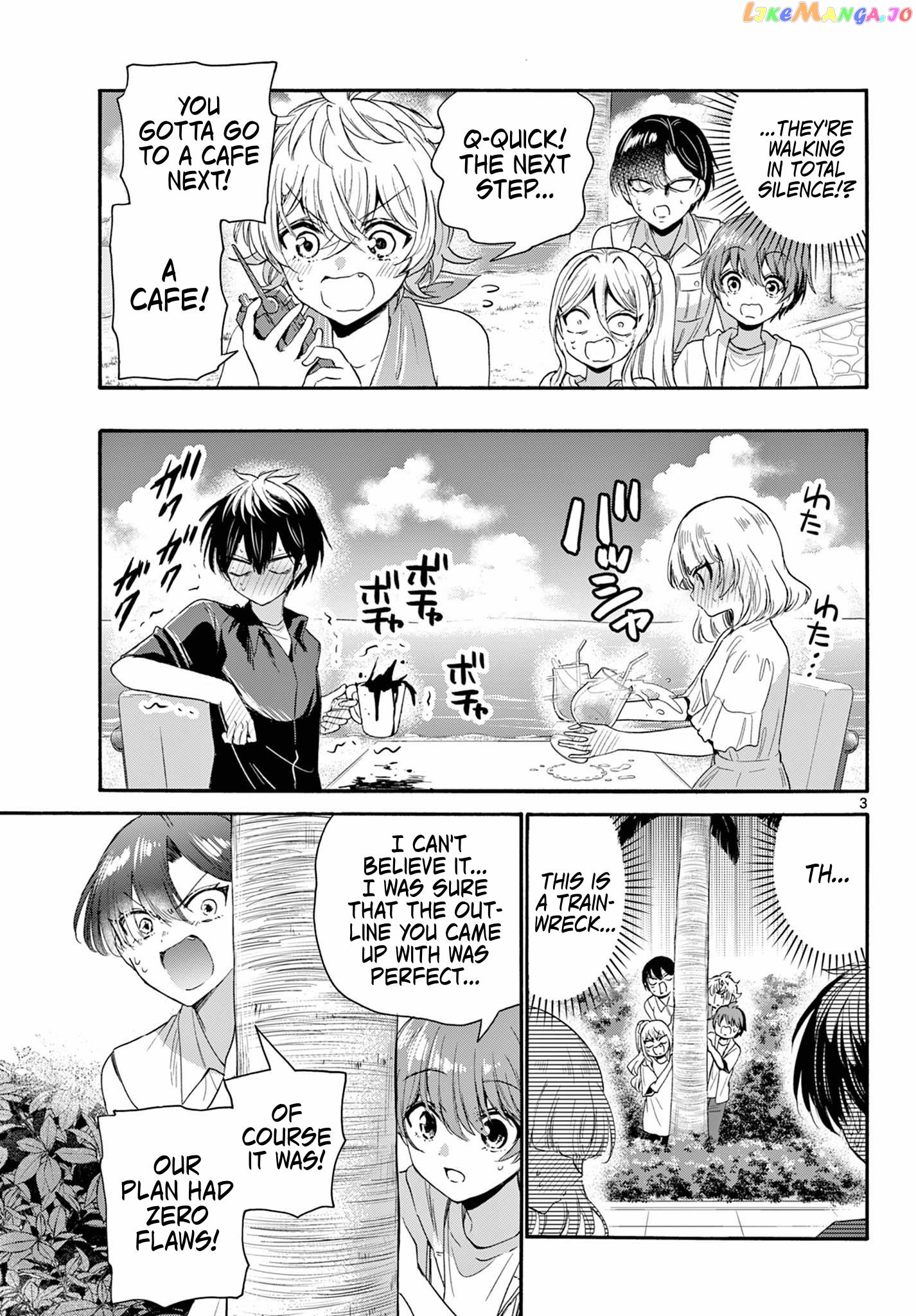 Read Mikadono Sanshimai Wa Angai Choroi EN Manga Online