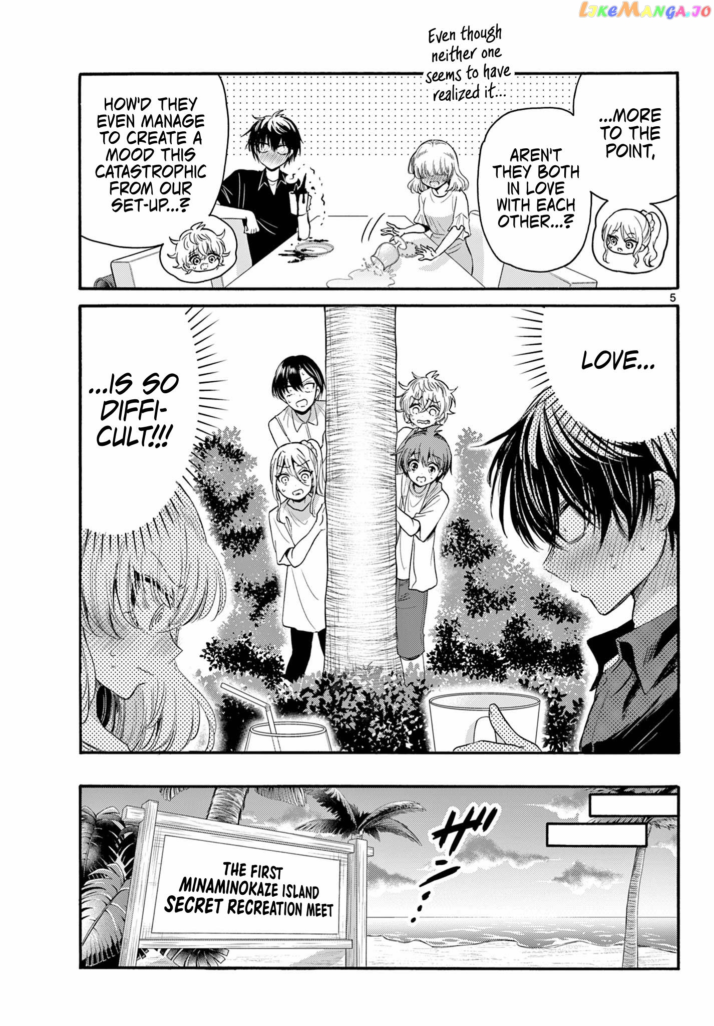 Read Mikadono Sanshimai Wa Angai Choroi EN Manga Online