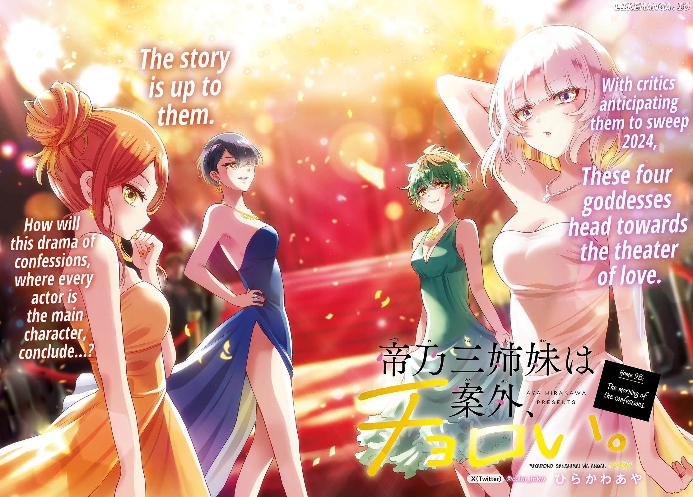 Read Mikadono Sanshimai Wa Angai Choroi EN Manga Online
