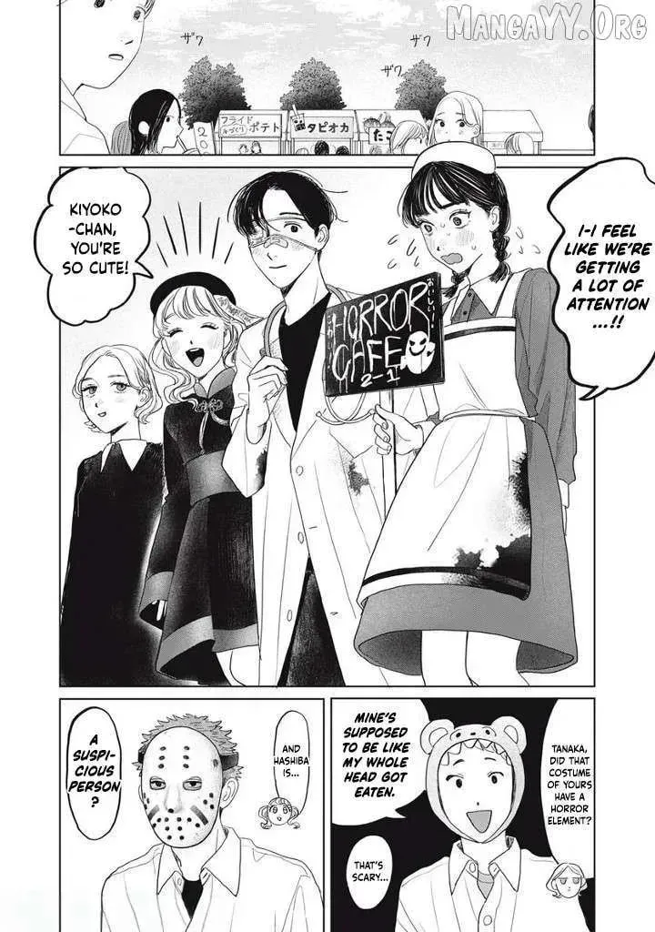 Read Mr Yano's Ordinary Days EN Manga Online