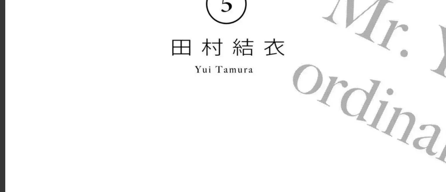 Read Mr Yano's Ordinary Days EN Manga Online