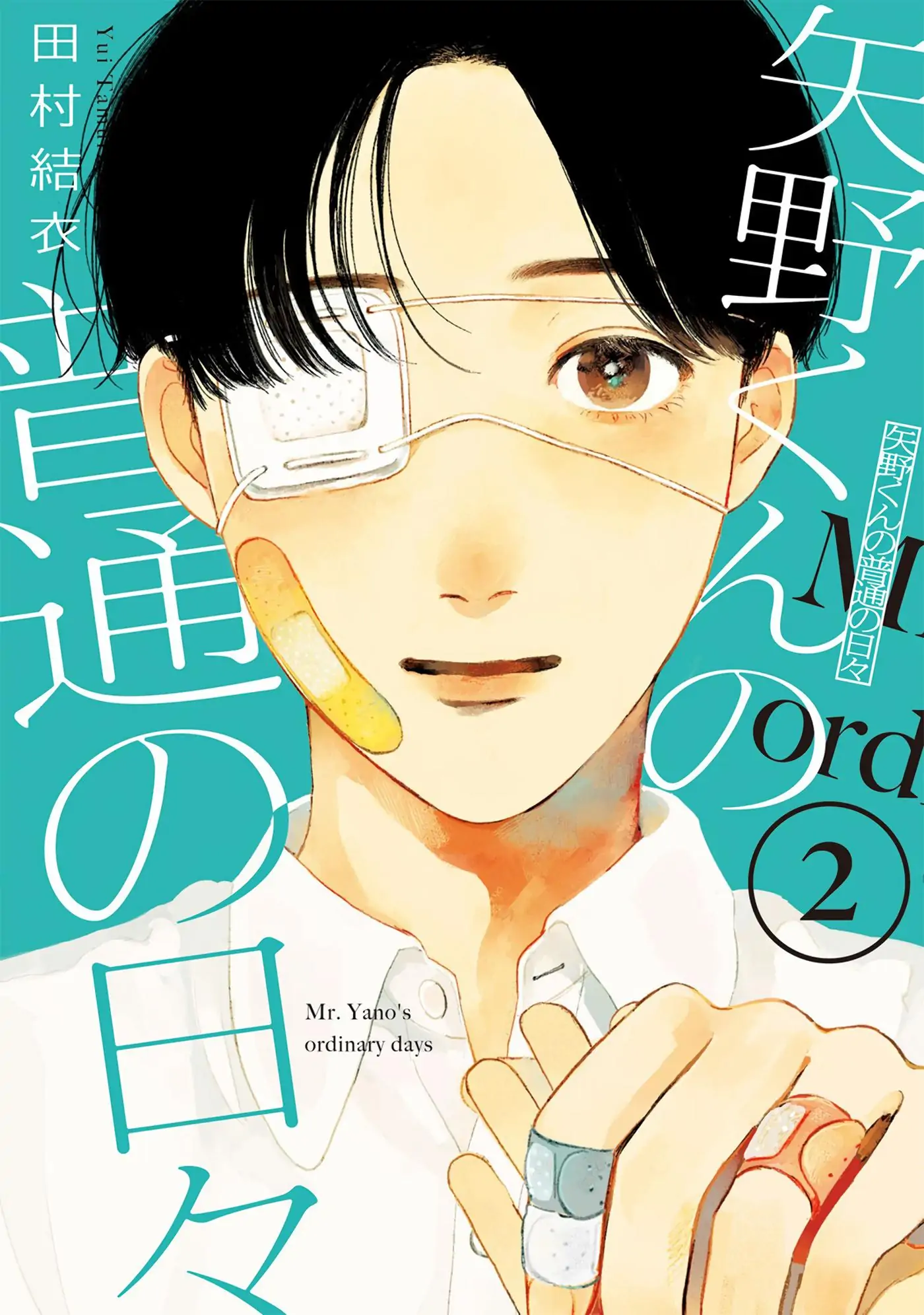 Read Mr Yano's Ordinary Days EN Manga Online