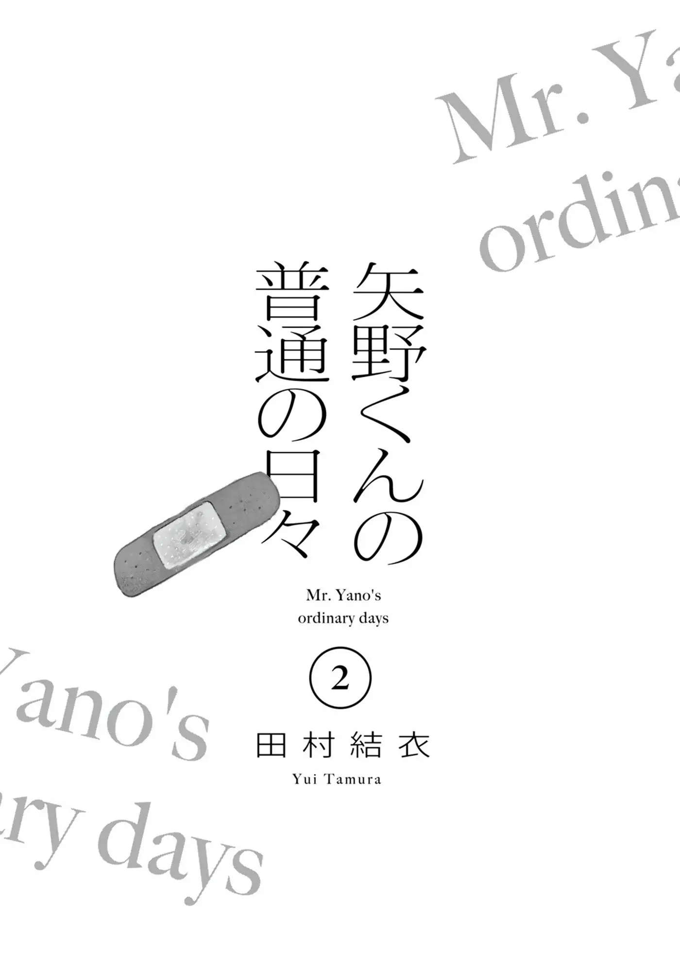 Read Mr Yano's Ordinary Days EN Manga Online