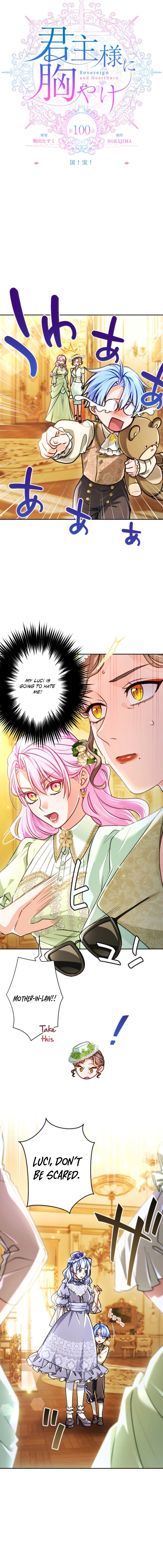 Read My Aggravating Sovereign EN Manga Online