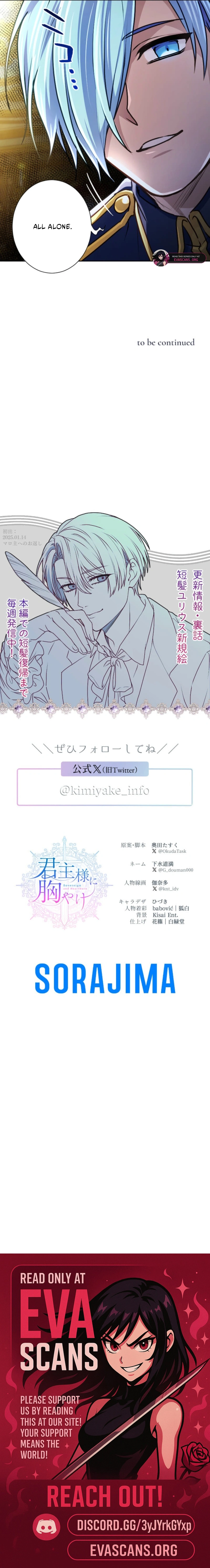 Read My Aggravating Sovereign EN Manga Online