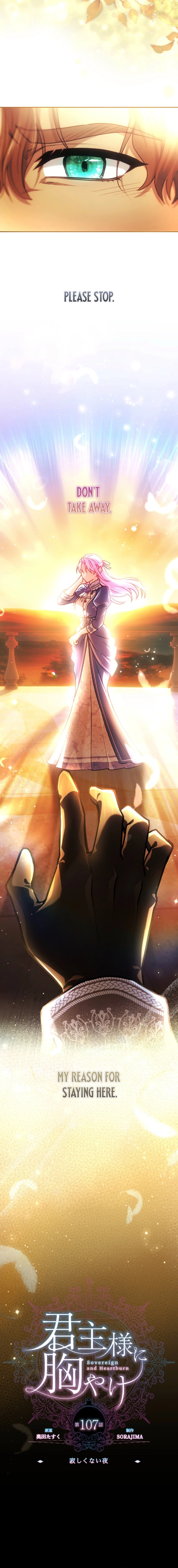 Read My Aggravating Sovereign EN Manga Online