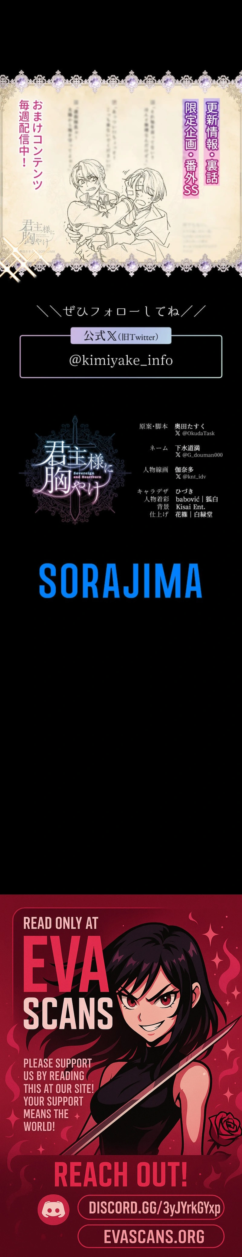 Read My Aggravating Sovereign EN Manga Online