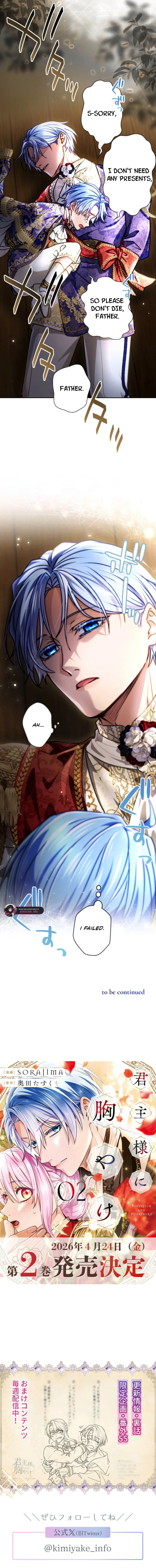 Read My Aggravating Sovereign EN Manga Online