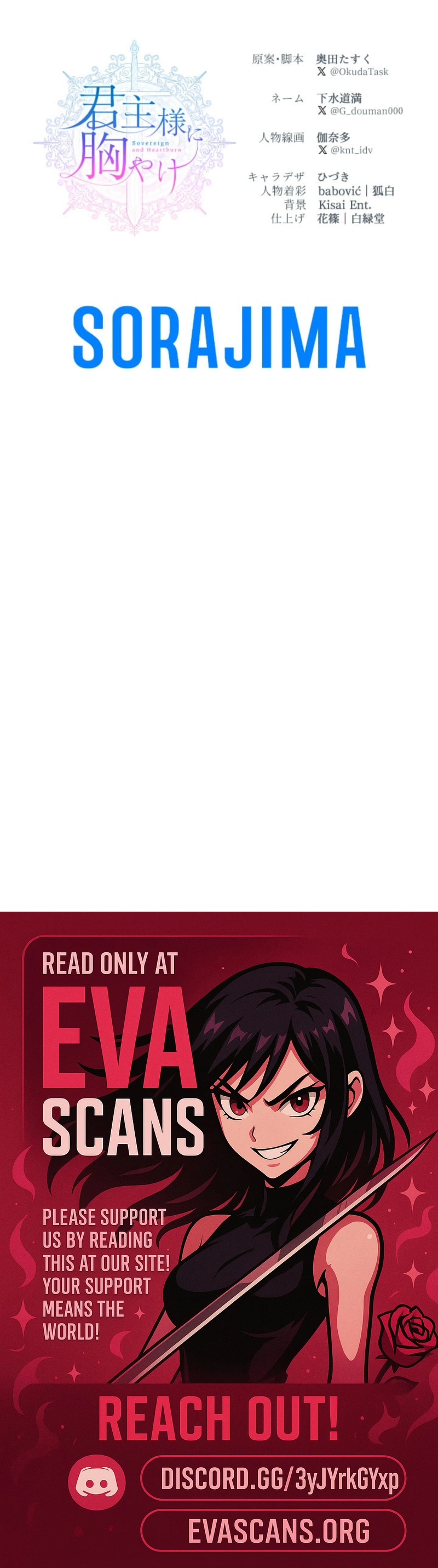 Read My Aggravating Sovereign EN Manga Online