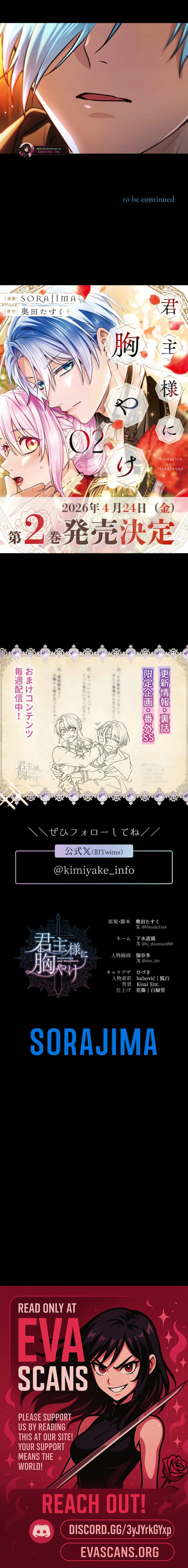Read My Aggravating Sovereign EN Manga Online