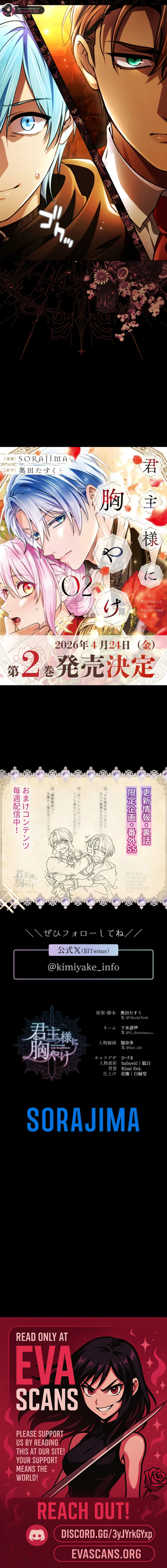 Read My Aggravating Sovereign EN Manga Online