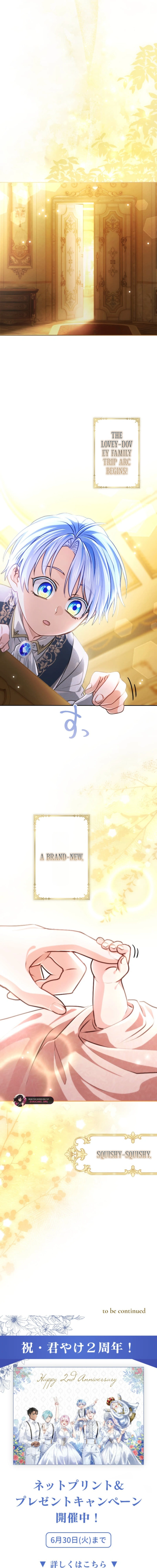 Read My Aggravating Sovereign EN Manga Online