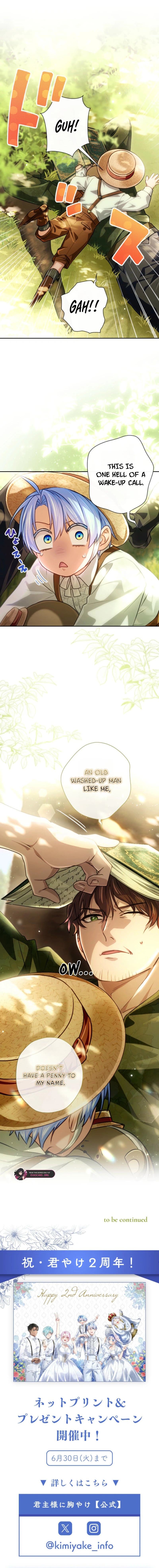 Read My Aggravating Sovereign EN Manga Online