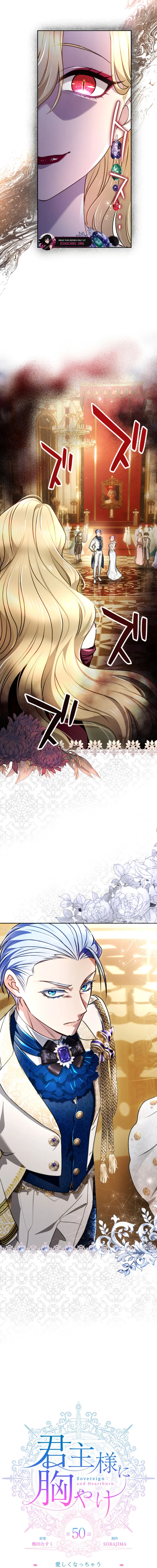 Read My Aggravating Sovereign EN Manga Online