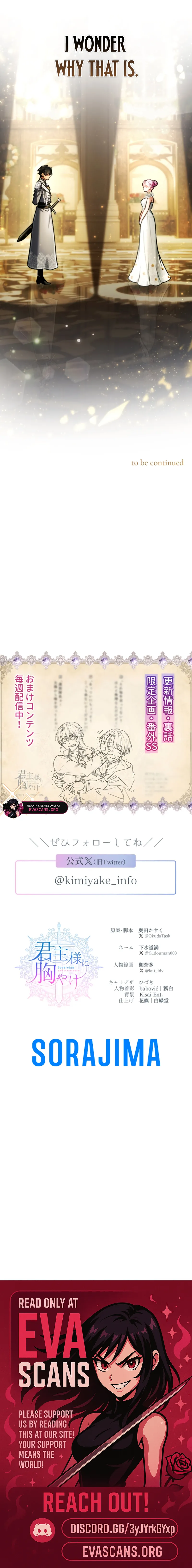 Read My Aggravating Sovereign EN Manga Online