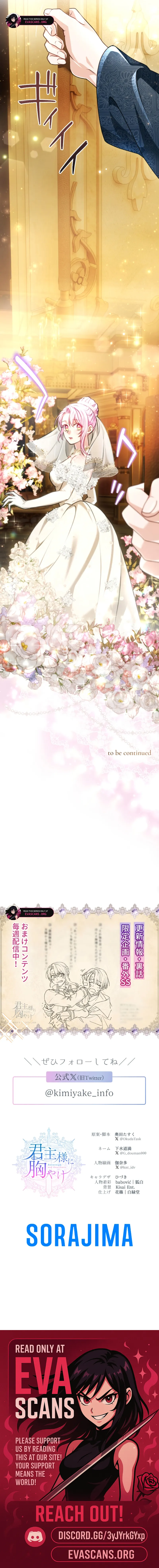 Read My Aggravating Sovereign EN Manga Online