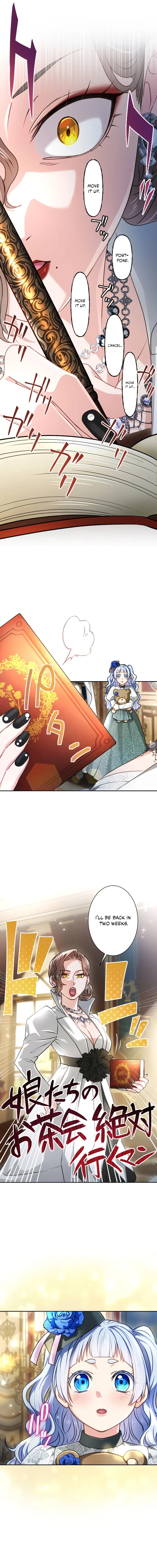 Read My Aggravating Sovereign EN Manga Online
