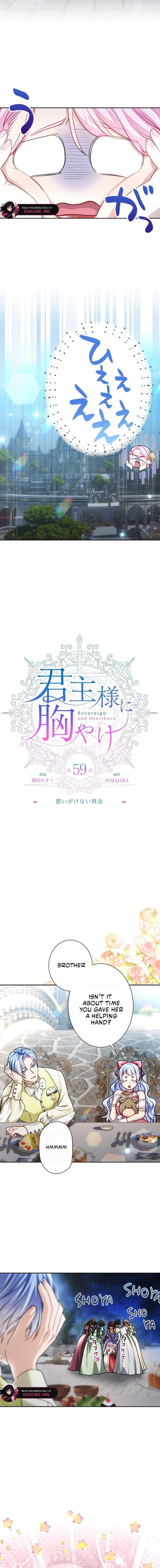 Read My Aggravating Sovereign EN Manga Online