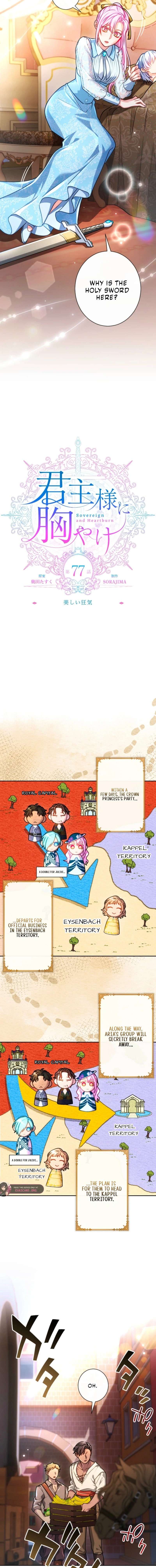 Read My Aggravating Sovereign EN Manga Online