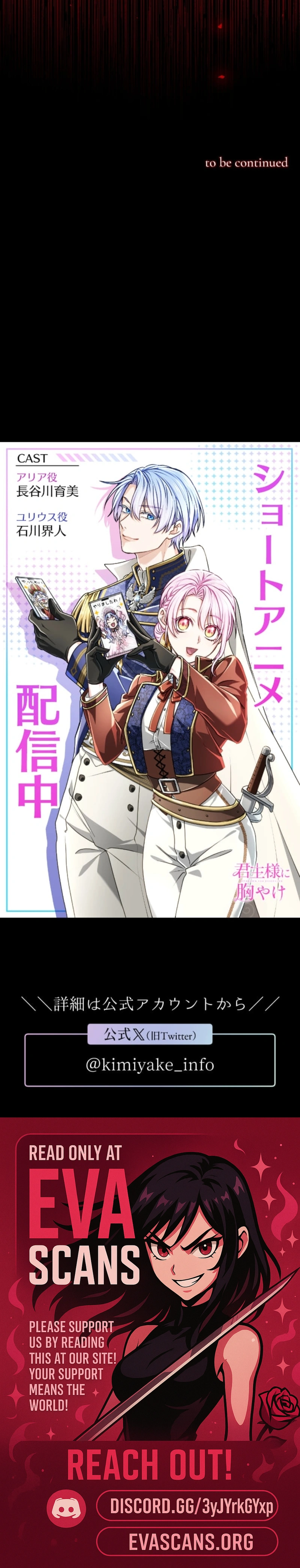Read My Aggravating Sovereign EN Manga Online