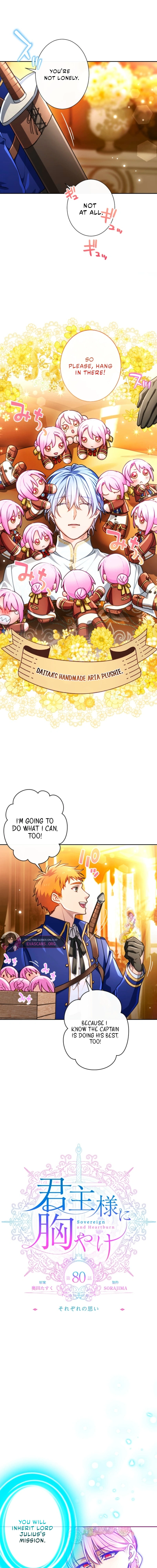 Read My Aggravating Sovereign EN Manga Online
