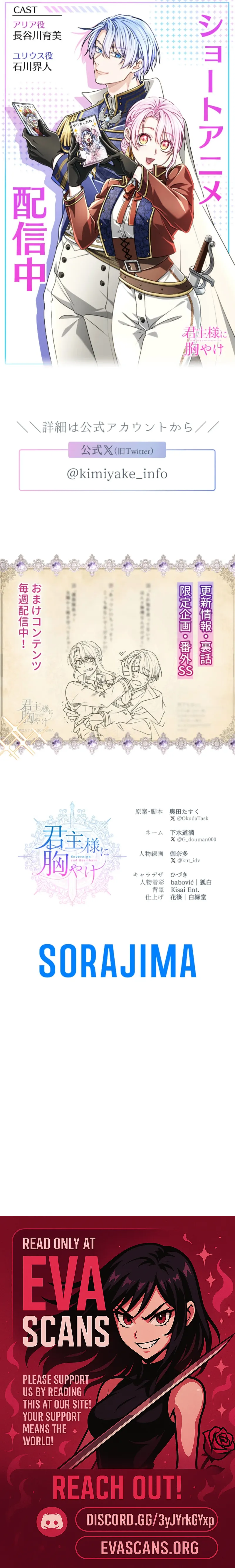 Read My Aggravating Sovereign EN Manga Online