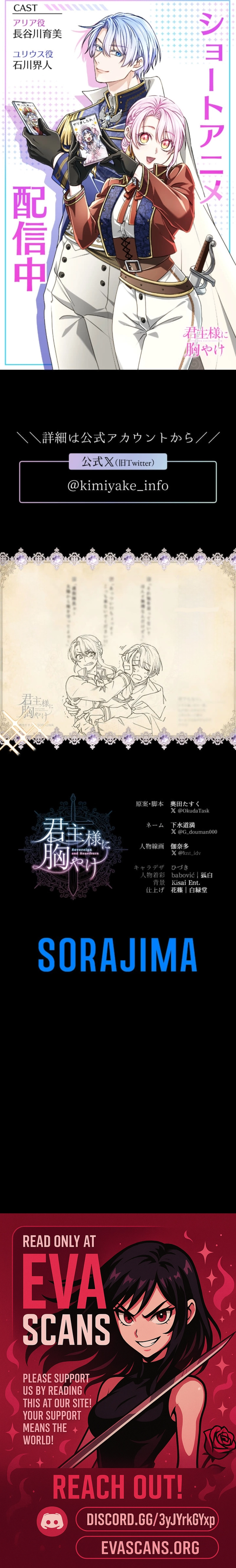 Read My Aggravating Sovereign EN Manga Online