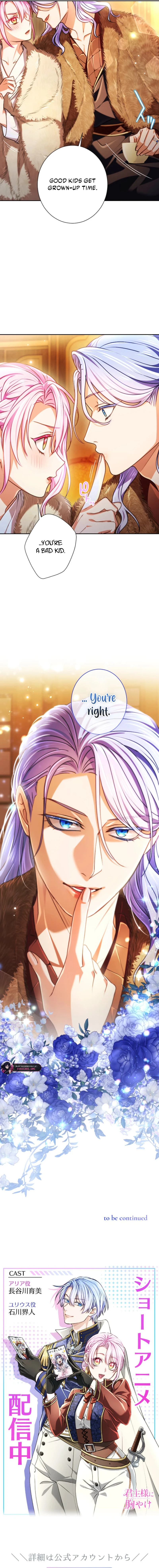 Read My Aggravating Sovereign EN Manga Online