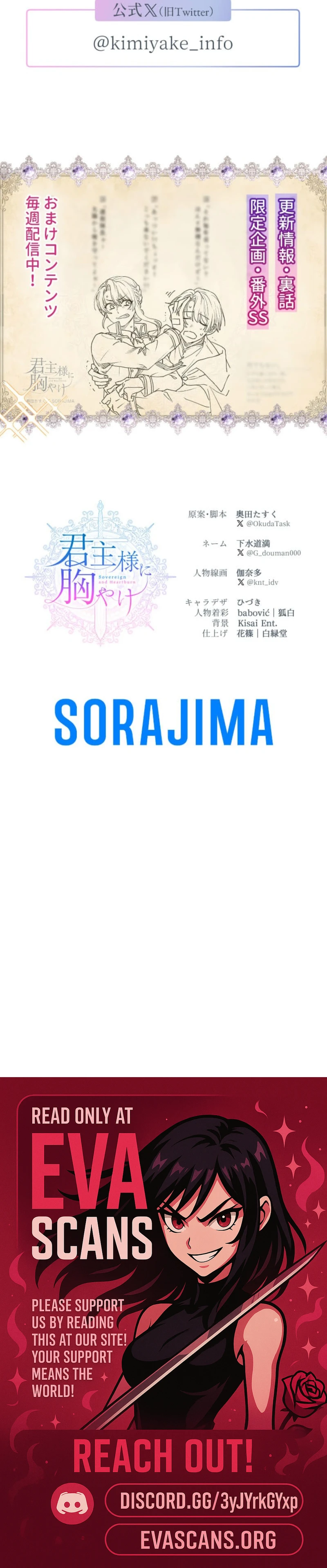 Read My Aggravating Sovereign EN Manga Online