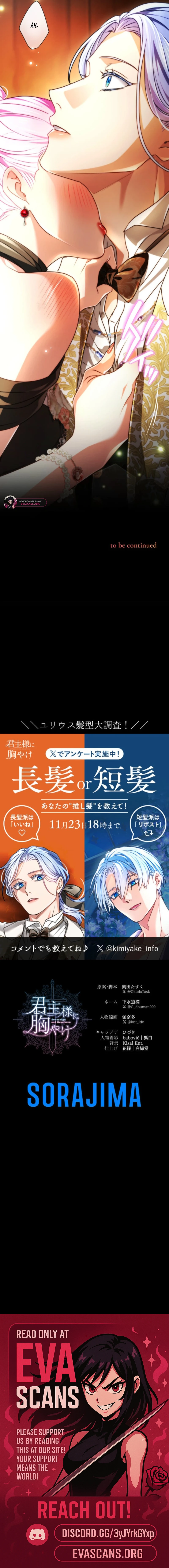 Read My Aggravating Sovereign EN Manga Online
