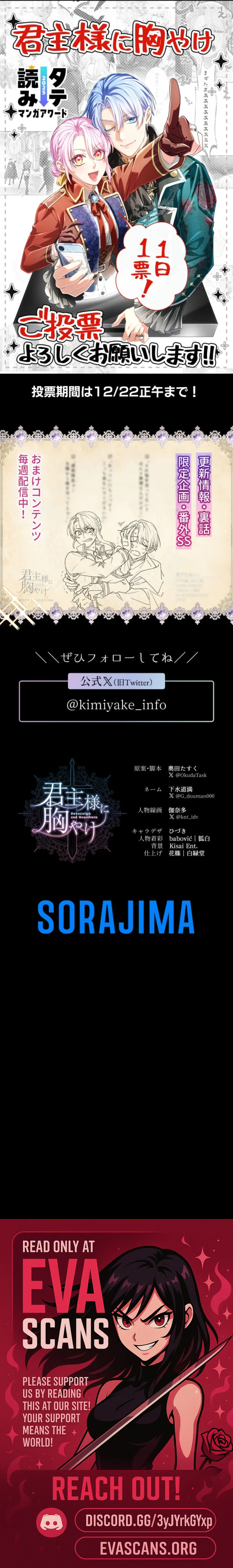 Read My Aggravating Sovereign EN Manga Online