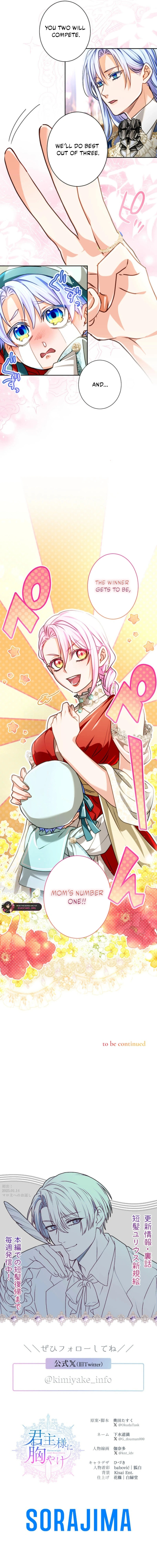 Read My Aggravating Sovereign EN Manga Online