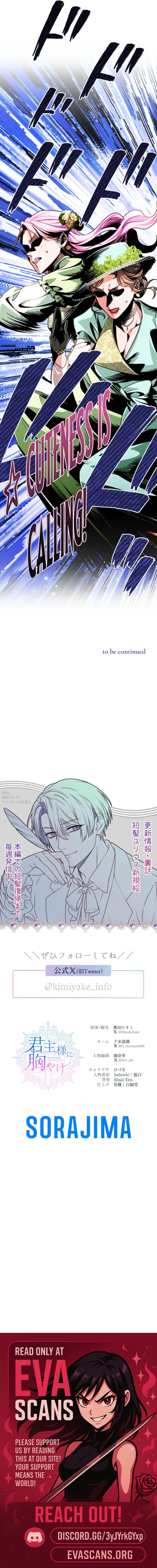 Read My Aggravating Sovereign EN Manga Online