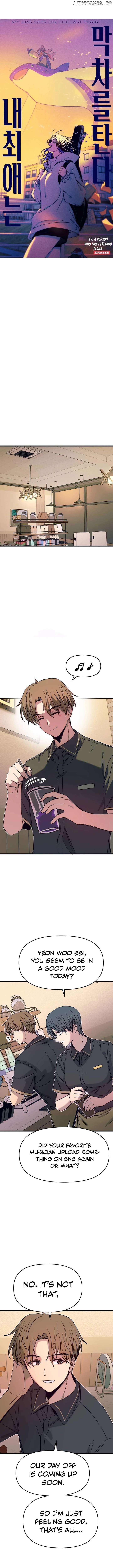 Read My Bias Gets on the Last Train EN Manga Online