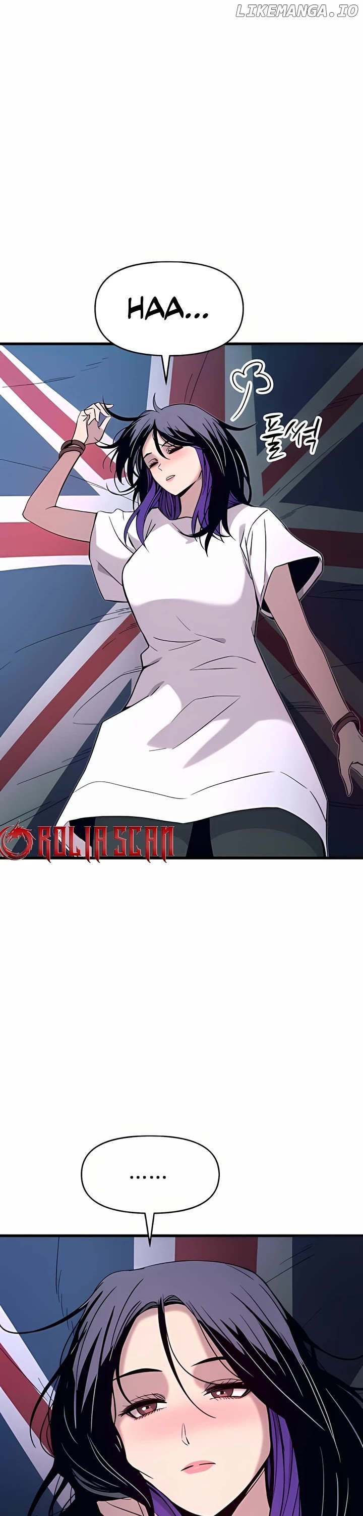 Read My Bias Gets on the Last Train EN Manga Online
